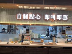 -添好运(武商MALL店)