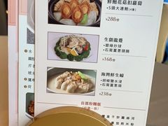 菜单-金苑海鲜酒家(来魅力店)