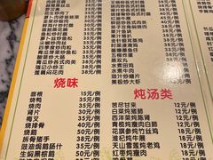 -紫金食坊(江南西路店)