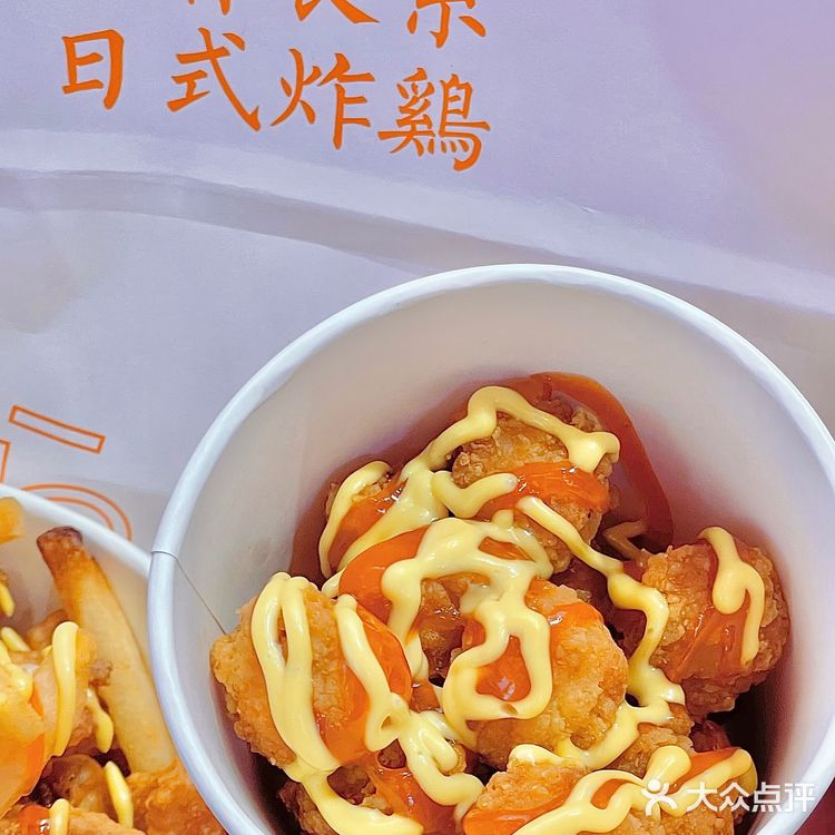 扬州首家日式炸鸡‼️不允许还有人没吃过🍗
