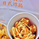 扬州首家日式炸鸡‼️不允许还有人没吃过🍗