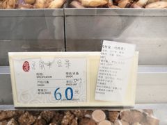 -上海哈尔滨食品厂(淮海中路店)