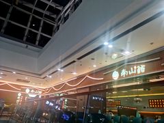 -南山翁新概念川菜(江宁万达广场店)