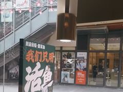 -周渝食惦酸菜鱼(青浦店)