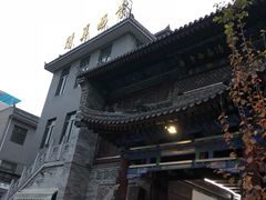 -大学习巷清真寺