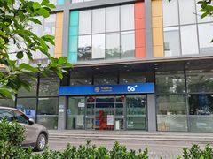 -中国移动(光华路营业厅)