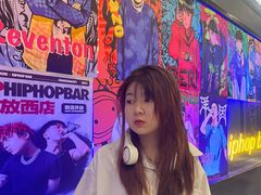 -UP嘻哈酒吧(粉巢店)