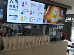 -喜茶(东莞雍华庭店)