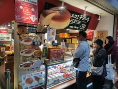 -瑞可爷爷的店(难波本店)