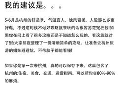 -杭州乐园