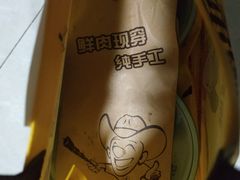 -肉串汪(月坛店)