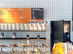 -Wagas沃歌斯(富力广场店)