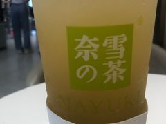 -奈雪的茶(星河城店)