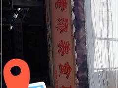 -陈老添美食店(宝华路店)