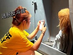 -逃脱反斗城沉浸剧情密室(北京路店)