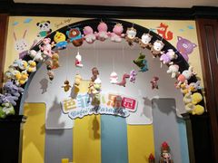 -芭菲盛宴·环球美食(北城国际店)