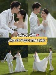 -鱼映像摄影·珍藏级影像品牌