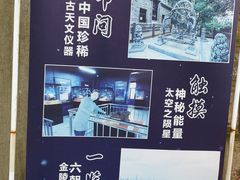 -紫金山天文台