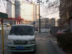 -麦当劳(望京国际商业中心店)
