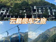 -浙北大峡谷