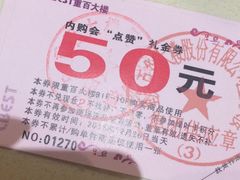 -重百超市(解放碑新华店)