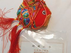 -阿五黄河大鲤鱼(英协路店)