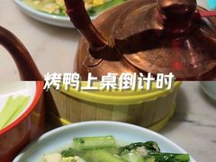 -小吊梨汤·北京菜·烤鸭(清河万象汇店)
