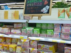 -北国超市(怀特店)