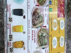 -榮泰米粉湯(Left Shop)