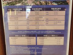 -三亚湾红树林度假世界(木棉酒店)