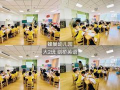 -天津蜂巢幼儿园·托育