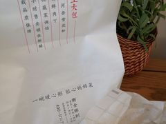 -粥全粥到海鲜家常菜(瞿塘峡路店)