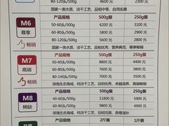 -宫品海参专卖店(静安大宁店)