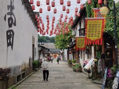 -绍兴书圣故里景区