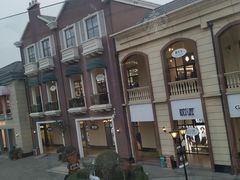 -王府井奥莱临潼小镇(临潼店)