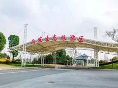 -云幽谷旅游区