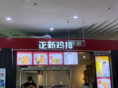 -绵阳南郊机场