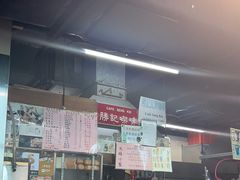 -胜记咖啡