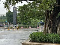 -广东工业大学(大学城校区)