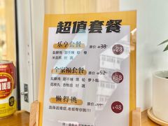 菜单-呷贺盐酥鸡(抄纸巷店)