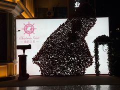 -海韵之星邮轮水会(明发商业广场店)