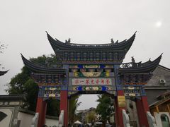 -南诏风情岛