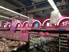 -世纪联华(杭州新塘路店)
