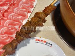 烤羊肉串-阳坊大都涮羊肉(阳坊总店)