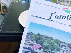 -EATALIA意塔利意式餐厅(鼓楼店)