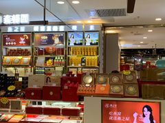 -翠微家园超市(甘家口店)