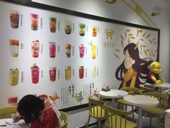 -鹿野茶事(开元盛世店)