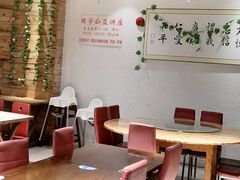 大堂-素清香(解放路店)
