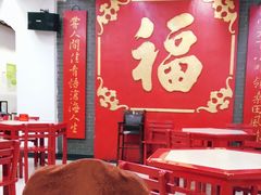 大堂-大鸿运酒店·苏州菜·松鼠桂鱼(观前街店)