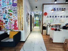 -永信齿科·永典口腔门诊部(浦东店)
